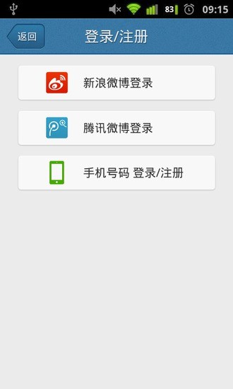 免費下載社交APP|麦圈 app開箱文|APP開箱王