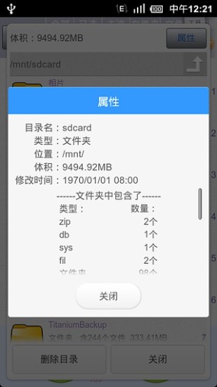 n back maestro app store網站相關資料 - APP試玩 - 傳說中的 ...