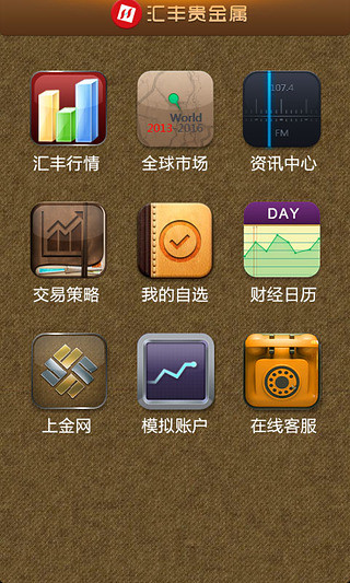 iOS Jailbreak - I5 ios7 app消失- 蘋果討論區- Mobile01