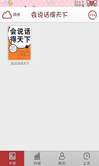 黑帮胡德【角色扮演APP玩免費】-APP點子