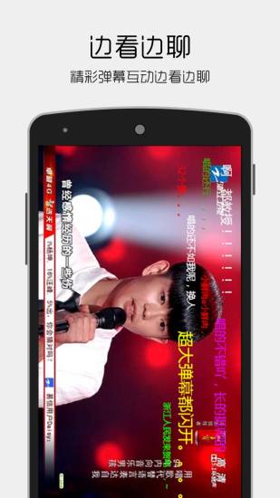 【免費媒體與影片App】云图TV电视直播-APP點子