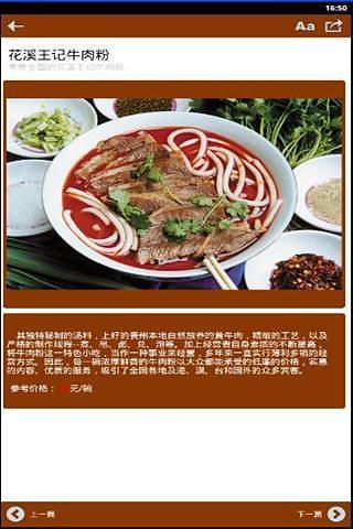 晒书房(iPhone / iPad)（豆瓣-App下载_图片_评论）丨豆瓣评分7.9