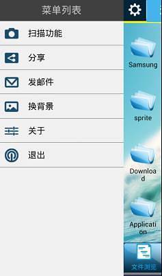 免費下載工具APP|无忧文件浏览器 app開箱文|APP開箱王