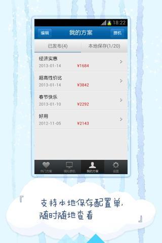 mark all sms read donate applocale|在線上討論mark all ... - ...