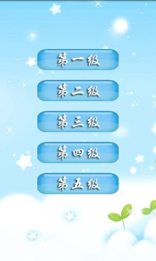 乐动指尖-青歌赛官方游戏：在App Store 上的App - iTunes