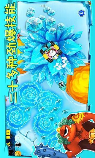 【免費動作App】宫爆老奶奶季节版-APP點子