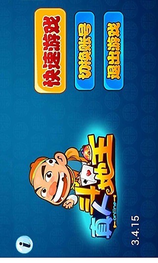 【免費休閒APP】会说话的绿巨人|線上玩APP不花錢-硬是要APP