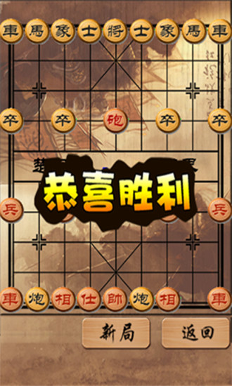 SINCHEW 星洲网1.6 APK File Free Download