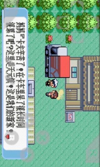 【免費角色扮演App】口袋妖怪红宝石精装版-APP點子