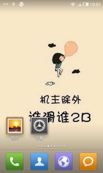 【免費個人化App】指纹解锁密码锁屏-APP點子