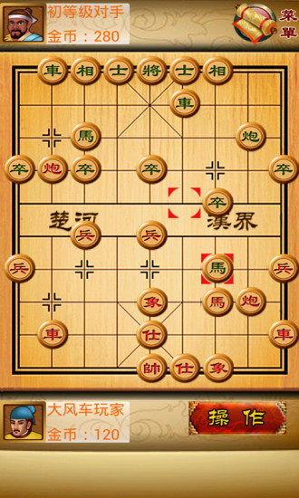 免費下載棋類遊戲APP|中国象棋 app開箱文|APP開箱王