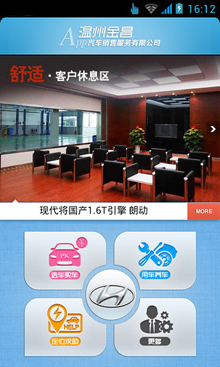 profile scheduler+ apk download - 硬是要APP - 硬是要學