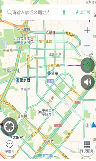 免費下載旅遊APP|听说交通 app開箱文|APP開箱王