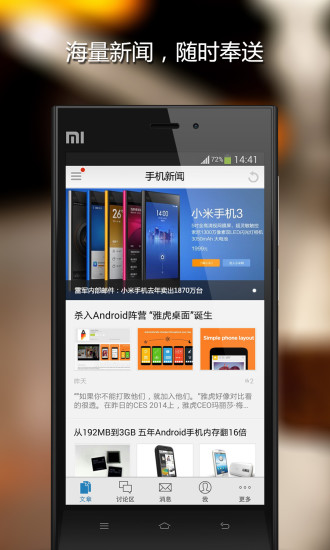 免費下載書籍APP|玩机族 app開箱文|APP開箱王