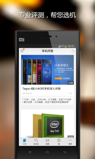 免費下載書籍APP|玩机族 app開箱文|APP開箱王