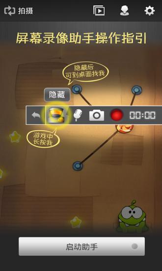 免費下載攝影APP|拍大师 app開箱文|APP開箱王