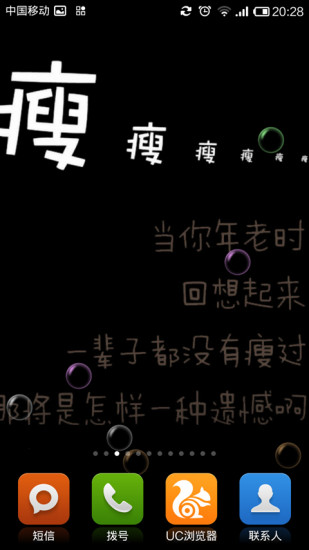 計算日期天數app - 首頁 - 電腦王阿達的3C胡言亂語