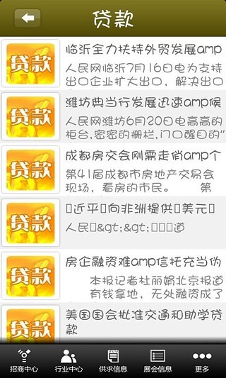 手機應用程式設計超簡單--App Inventor 2專題特訓班 ...