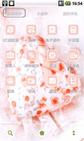 免費下載攝影APP|小清新碎花91主题美化锁屏 app開箱文|APP開箱王