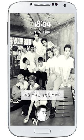 【免費程式庫與試用程式App】EXO-APP點子