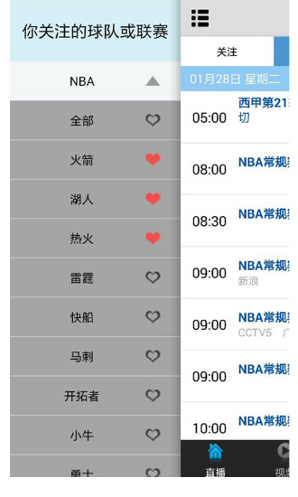 【免費媒體與影片App】直播吧-NBA直播吧-APP點子