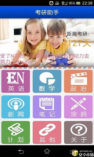 兄弟连2|免費玩動作App-阿達玩APP - 首頁