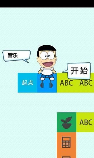 【免費休閒App】学霸游戏-APP點子