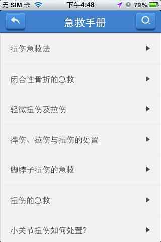 哪吒看书-儿童故事阅读经典图画书城：在App Store 上的内容