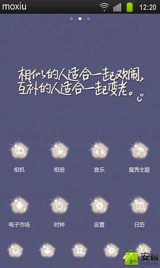 免費下載休閒APP|最适合的人魔秀桌面主题 app開箱文|APP開箱王