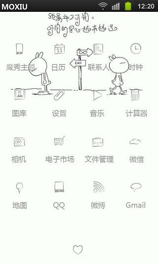 免費下載工具APP|钱多多兔斯基魔秀桌面主题 app開箱文|APP開箱王