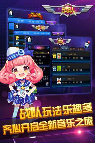 免費下載休閒APP|节奏大师 app開箱文|APP開箱王