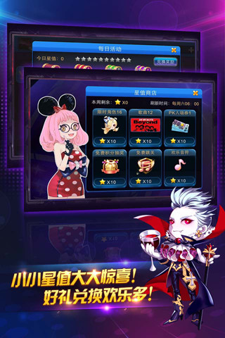 免費下載休閒APP|节奏大师 app開箱文|APP開箱王