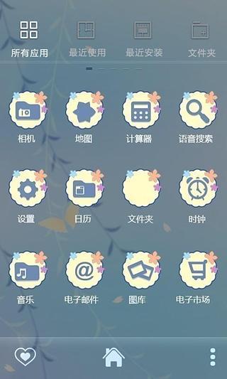 免費下載工具APP|E主题：柳絮蝶舞 app開箱文|APP開箱王