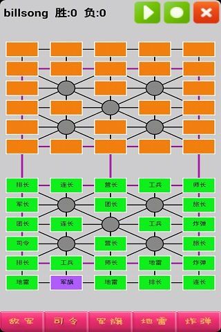 【免費棋類遊戲App】暗战军旗-APP點子