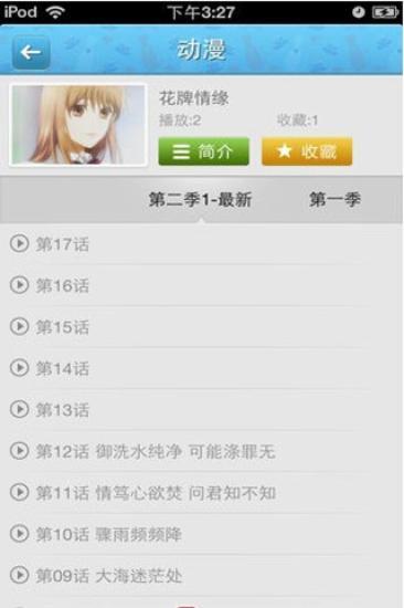 80后儿时的动画片歌曲on the App Store on iTunes - Apple