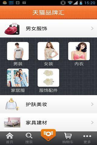 免費下載購物APP|皇冠店铺精选 app開箱文|APP開箱王