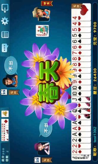 免費下載棋類遊戲APP|抢话费斗地主 app開箱文|APP開箱王