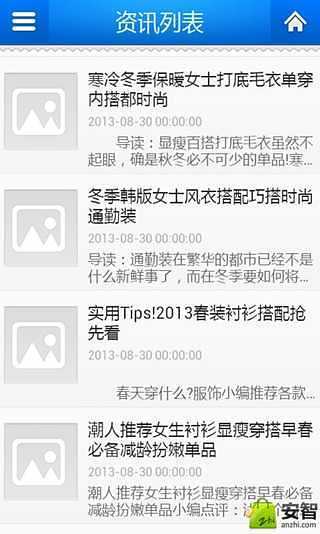 免費下載新聞APP|瑞丽 app開箱文|APP開箱王