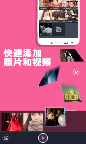 免費下載攝影APP|视频编辑器 乐七视频秀 app開箱文|APP開箱王