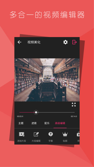 免費下載攝影APP|乐秀 app開箱文|APP開箱王