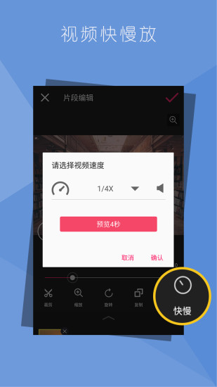 免費下載攝影APP|乐秀 app開箱文|APP開箱王