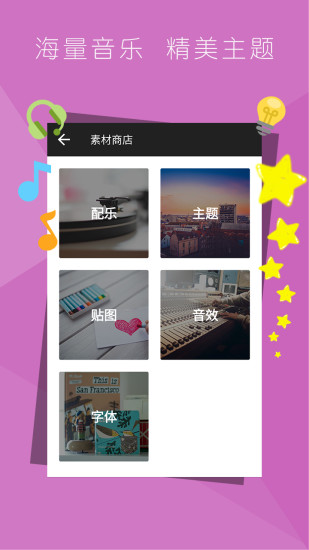 免費下載攝影APP|乐秀 app開箱文|APP開箱王