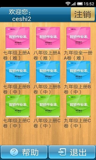 澳洲遊學 打工渡假 Working Holiday Blog» Blog Archive » 澳洲遊學打工 – 出國必備證件！