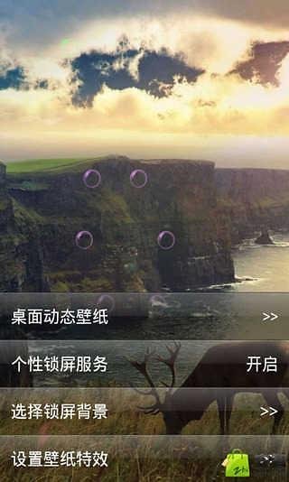 免費下載工具APP|高清风景动态壁纸 app開箱文|APP開箱王