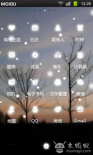 免費下載工具APP|雪花弥漫魔秀桌面主题 （壁纸没换软件） app開箱文|APP開箱王