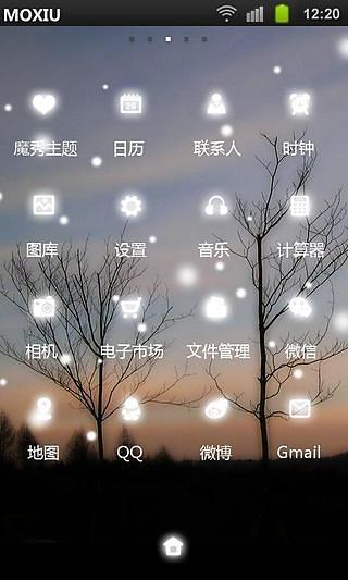 免費下載工具APP|雪花弥漫魔秀桌面主题 （壁纸没换软件） app開箱文|APP開箱王