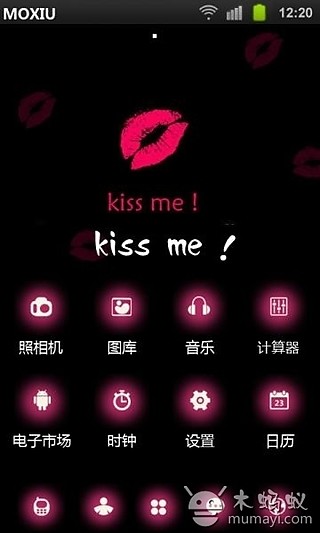Kiss me魔秀桌面主题