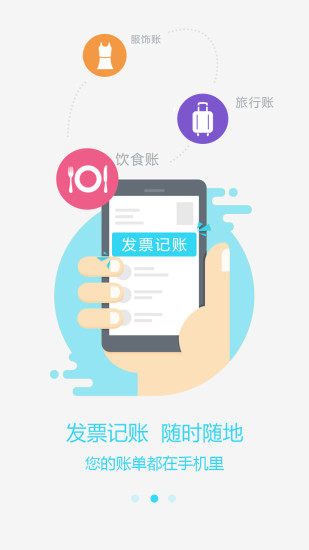 MIUI6怎么开启悬浮窗？MIUI6悬浮窗开启方法_木子学院