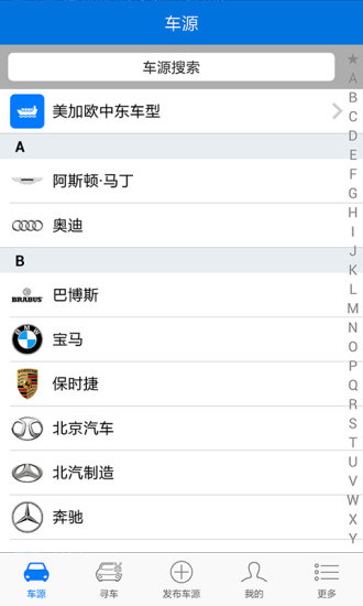 iPad - iPad Air使用心得(Android使用者跳過來的) - 蘋果討論區 - Mobile01