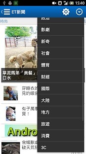 潮女时尚发型大全2013 app - APP試玩 - 傳說中的挨踢部門